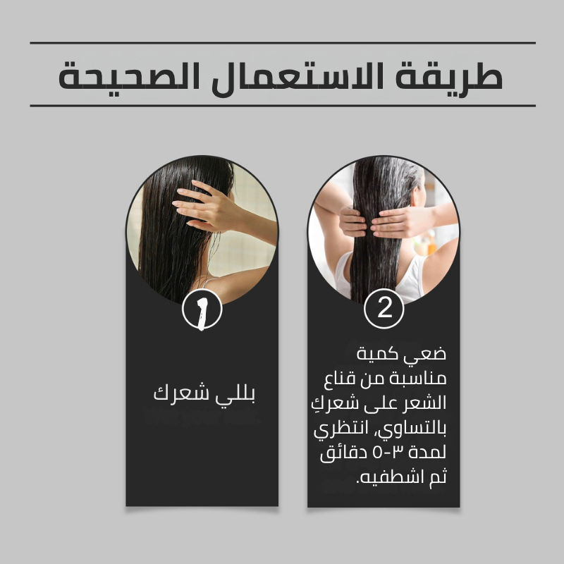 استعيدي صحة ولمعان شعرك مع قناع الكولاجين وشامبو ساكورا الياباني