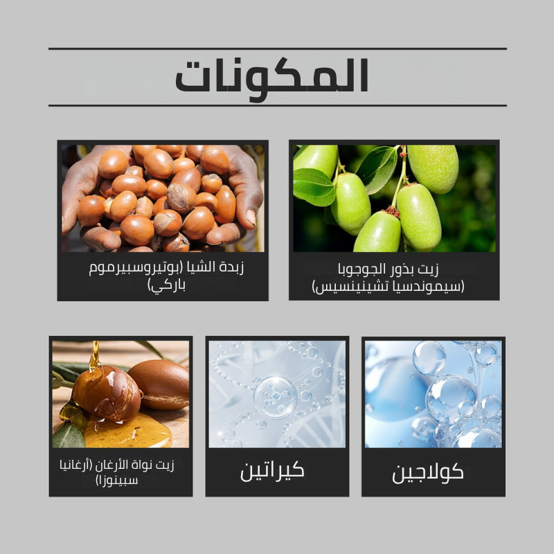 استعيدي صحة ولمعان شعرك مع قناع الكولاجين وشامبو ساكورا الياباني