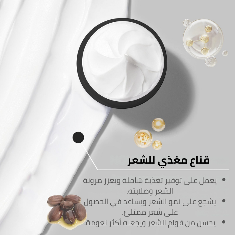 استعيدي صحة ولمعان شعرك مع قناع الكولاجين وشامبو ساكورا الياباني