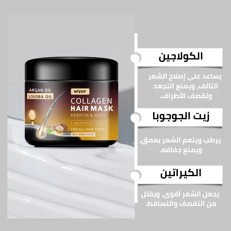 استعيدي صحة ولمعان شعرك مع قناع الكولاجين وشامبو ساكورا الياباني