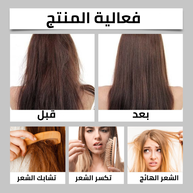 استعيدي صحة ولمعان شعرك مع قناع الكولاجين وشامبو ساكورا الياباني